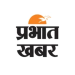 prabhat khabar android application logo